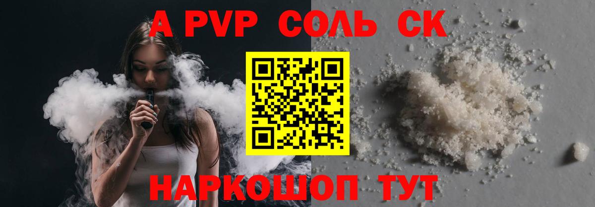 Меф мяу мяу Родники
