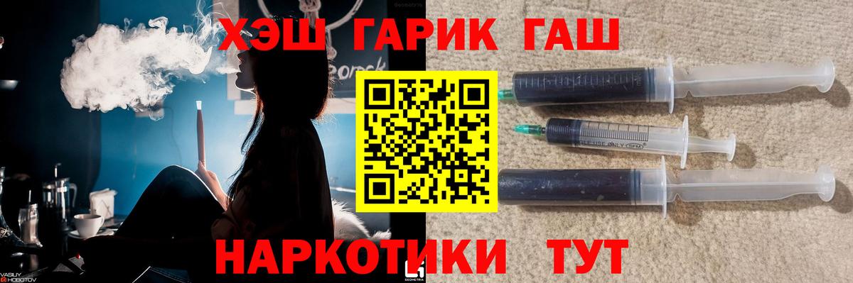 ГАШИШ ice o lator  Гашиш 40% ТГК  Родники  Вход с VPN 