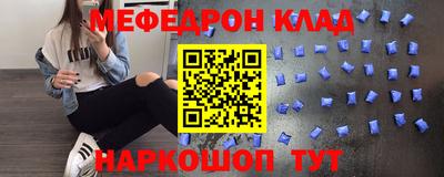 скорость Нарткала