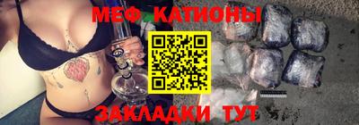 скорость Нарткала