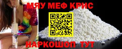 амф Наро-Фоминск