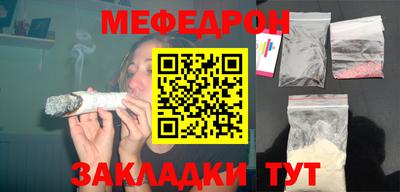 амф Наро-Фоминск