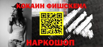 скорость Нарткала