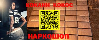 меф VHQ Нальчик
