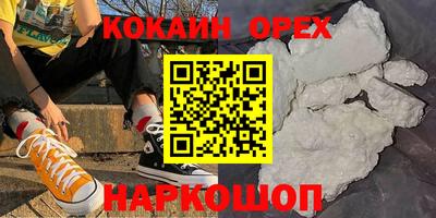 меф VHQ Нальчик
