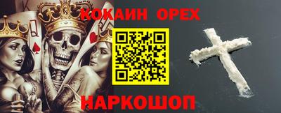 скорость Нарткала