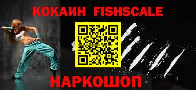 амф Наро-Фоминск