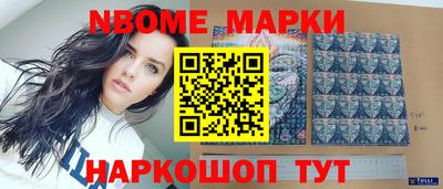 скорость Нарткала