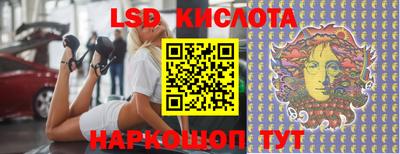 скорость Нарткала
