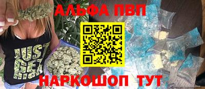 амф Наро-Фоминск