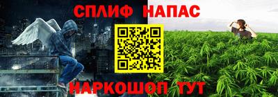 амф Наро-Фоминск