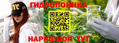 амф Наро-Фоминск