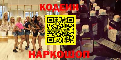 амф Наро-Фоминск