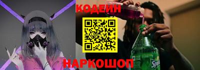 меф VHQ Нальчик