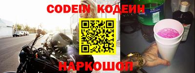меф VHQ Нальчик