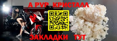 амф Наро-Фоминск