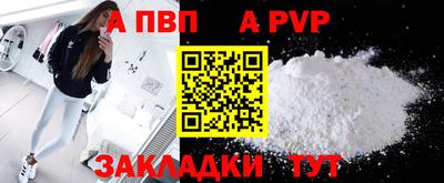 скорость Нарткала