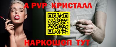 меф VHQ Нальчик