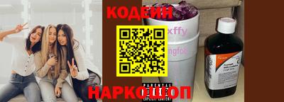 скорость Нарткала
