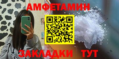 амф Наро-Фоминск