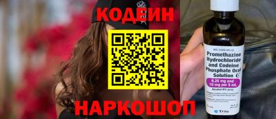 амф Наро-Фоминск