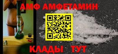 меф VHQ Нальчик