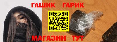амф Наро-Фоминск