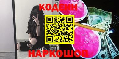 амф Наро-Фоминск