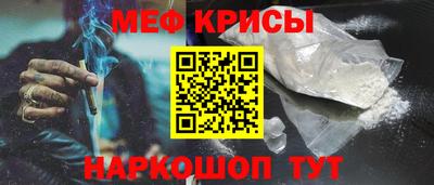 амф Наро-Фоминск