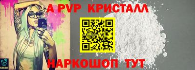 амф Наро-Фоминск