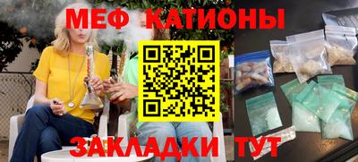 меф VHQ Нальчик