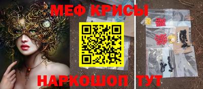 скорость Нарткала