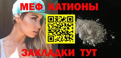 меф VHQ Нальчик