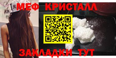 амф Наро-Фоминск