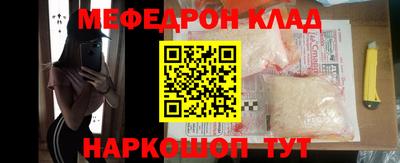 скорость Нарткала