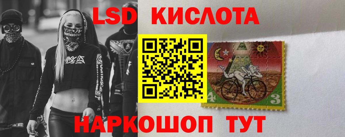 Родники  LSD-25 экстази ecstasy  Вход с VPN  LSD-25 экстази ecstasy 