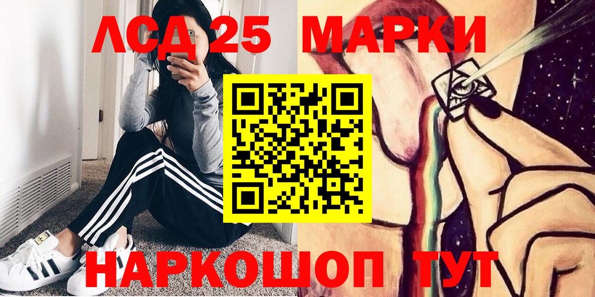 Родники  Марки N-bome 1,5мг  сколько стоит  Вход с VPN  Марки N-bome 1,5мг  Марки 25I-NBOMe 