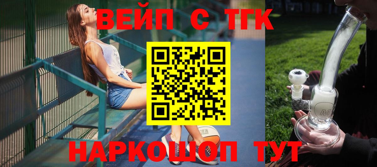 Дистиллят ТГК THC oil Родники