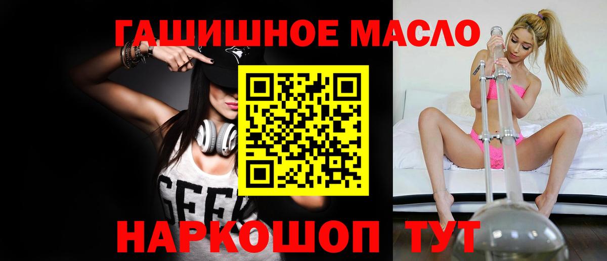 ТГК жижа  Дистиллят ТГК вейп  Вход с VPN  Родники 
