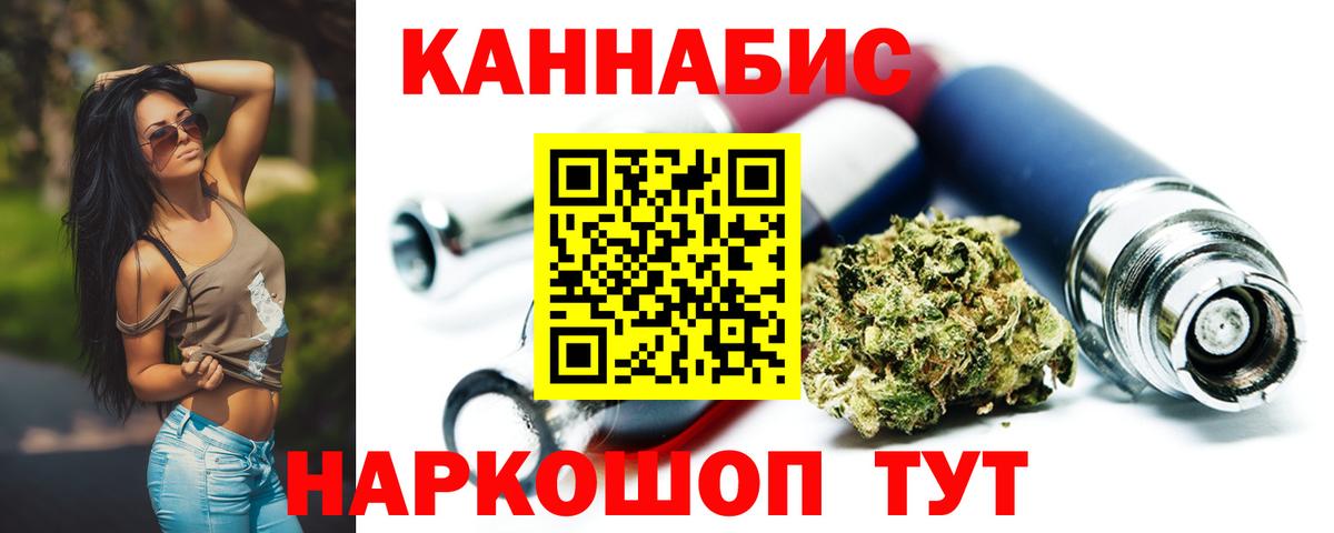 Гашиш  Вход с VPN  Вейп ТГК  Родники  ГАШИШ  МАРИХУАНА  Меф кристаллы  Марихуана  Cocaine 