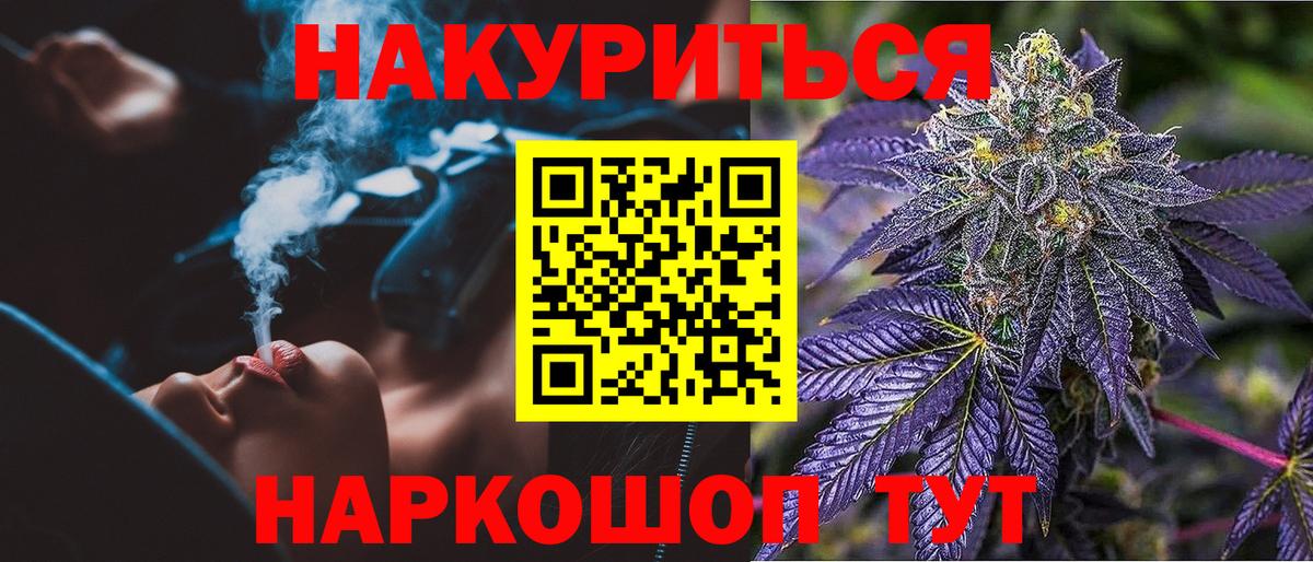 Бошки марихуана MAZAR  Бошки Шишки марихуана  МАРИХУАНА планчик  Вход с VPN  Родники 
